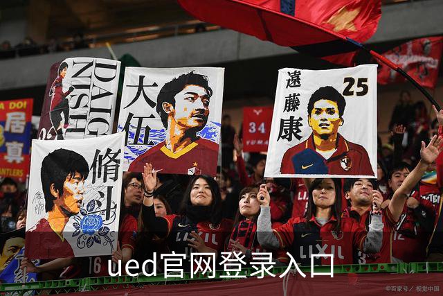 ued官网登录入口公司环境与团队